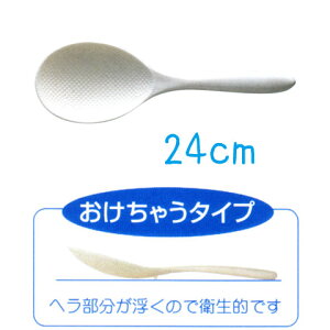 yEł撣đIzႤ^CvȂ̂łƂĂqII@24cm@PM-427zCg