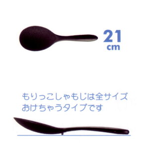 @21cm@BL-789ubNႤ^CvȂ̂łƂĂqIIyEł撣đIzylR|Xzz