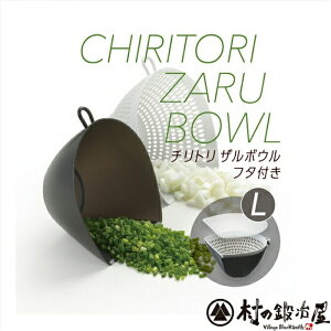 t^t`g{E L 1100ml MZ-3533YƁb{Ƃ邿Ƃ{[ɃrbOTCYo܂ȔHޏW߂̂yIt^tŃX^bLO\y撣đI