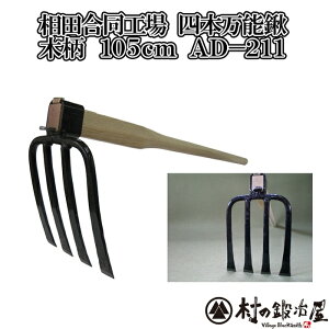 cHꐻ 琬 l{\L ؕ 105cm iAD-211jyׂ܂I@