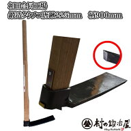 相田合同工場製 千成 鍛造全鋼タケノコ唐鍬225mm 木柄 90cm AD-351たけのこにはこれ！筍鍬の決定版！