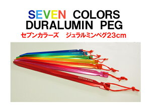 �yUA-4506�z�L���v�e���X�^�b�O�Z�u���J���[�Y�W�������~���y�O23cm 7�{�Z�b�g �W�������~������Y�y�O�I�������L�����p�[�ɂ������߂ł��I�y�l�R�|�X�z���z�y����E�����ł��撣���đ���