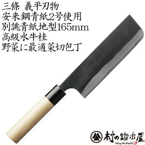 O@`n ` on^iؐؕj 165mm|2gpYf|őϖՐAn̐؂ꖡ؂؂̂ɍœKȍؐؕy撣đI