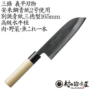 O@`n ` oO 165mm|2gpYf|őϖՐAn̐؂ꖡE؁E{Iy撣đIz