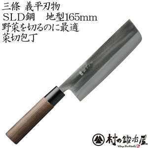 O@`n ւSLDn^iؐؕj 165mm ԃ_CX|SLDgp؂ꖡKтɂ؂؂̂ɍœKȍؐؕy撣đIz