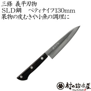 O@`n ւSLDyeBiCt130mm ԃ_CX|SLDgp؂ꖡKтɂʕ̔ނȂǍׂƂɁy撣đIz