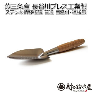 nO JvXHƐXeXڐAWiXRbvjؕʌ` NO.29⋭ȂEڐt@18N[XeXS320×87mm@1.2mmƂ肵Ă܂z[Z^[̒