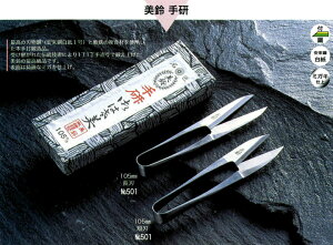 nT~ ͂i؂͂݁j501^501-L 茤 105mm n^Zn `Ɛ^S߂̂ɂylR|Xz