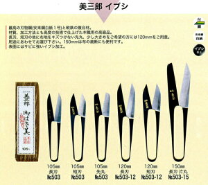 nT~ ͂i؂͂݁ji503jOY CuV 105mm n/Zn `Ɛ^S߂̂ɂylR|Xzz
