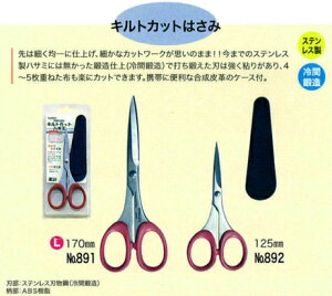 nT~ mi891jLgJbg͂ 170mm s؂ꖡAꂽgǂ̗mكnT~ylR|Xzz