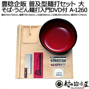 L y^ˑŃZbg  ΁EǂˑœDVDt A-1260傫߂̂A˖_A˔AːؕAR}()ADVDt̃Zbgy撣đIz