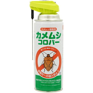 住化エンビロサイエンス カメムシコロパー 420ml 業務用かめむし駆除用スプレー