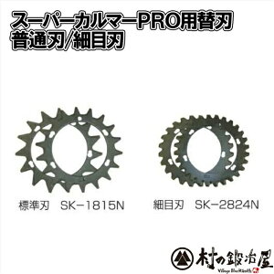 ACfbN@X[p[J}[PROp֐nʐntSK-1815N/זڐnSK-2824Ny撣đIz