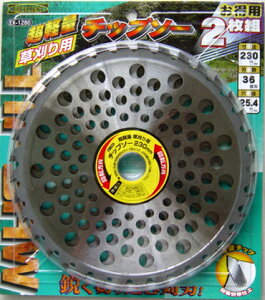 y p`bv\[2g iEX-1297j255mm×40P@E@ɍœKȃ`bv\[