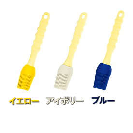 【NH-02】日本製 シリコン塗り刷毛（M） 幅34×185mmイエロー・アイボリー・ブルーY/I/Bフライパンや鉄板の油引きやソースを塗る時に【ネコポス配送】【沖縄・離島でも頑張って送料無料！】