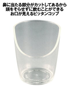 O𐻁@sb^Rbv@PC-01a65×75mm70cc܂@ɓ镔JbgB҂RbvI