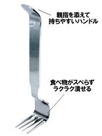 日本製　18-8ステンレス　つぶしっ子楽に食材を潰せます幅24×長さ155×奥行き40mm