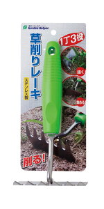 Garden Helperi΍j背[L@KP-10