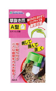 Garden Helperi΍j܁@A^@KP-12A@lR|X֔