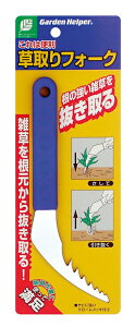 Garden Helperi΍jN[@tH[N@SF-12TCY200×65×12mmylR|Xzz