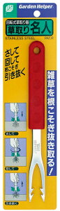 Garden Helperi΍jXeX@薼l@SF-3TCY210×20×12mm
