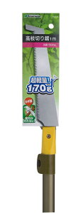 Garden Helper΍}؂苘 1m@Y-400TCY1025×55×30mm