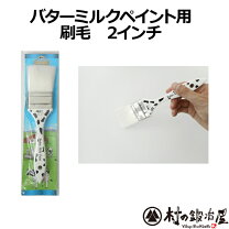 楽天市場】old village ブリティッシュレッドの通販