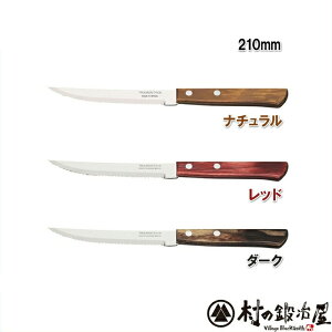 ̖{uW̃geB[i|EbhXe[LiCt210mmi`EbhE_[N[nœ̐؂ꖡocOI