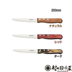 ̖{uW̃geB[i|EbhW{Xe[LiCt250mmi`EbhE_[N[nœ̐؂ꖡocOI傫Ƀsb^ȃiCt