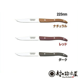 ̖{uW̃geB[i|EbhXe[LiCt EU style 225mmi`EbhE_[N[nœ̐؂ꖡocOI傫Ƀsb^ȃiCt