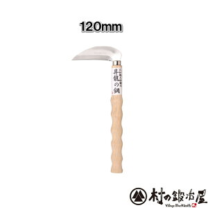 JlRƁ@̍|@EFCr[Obv@Xe@120mm@142005悭؂邵肪ȂIƎɓޓʉEGCr[Obv͂キĂ炭炭