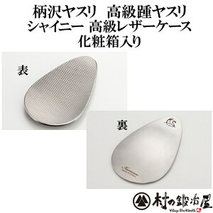 ���򃄃X�� �������₷��V���C�j�[�v�P�[�X�E���ϔ������蕨�ɍœK�B�X�g�b�L���O�������Ƃň��������邠�Ȃ��Ƀl�R�|�X�̂��ߊ撣���đ��������I�E������p�ł��܂���y����E����