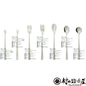 楽天市場 柄 の 長い スプーンの通販
