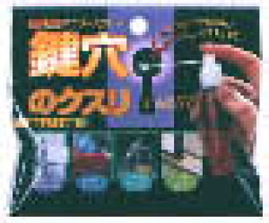 ̃NX KK-01Ⴆ悤Ɋ炩ɓ܂IlR|X̂ߎԎwsyEł撣đIz