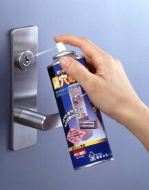 鍵穴のクスリ KK-03　200ml鍵穴が見違えるように滑らかに動きます！【頑張って送料無料！】