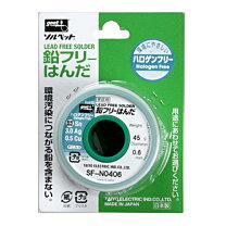 楽天市場】鉛フリー ハンダ gootの通販 