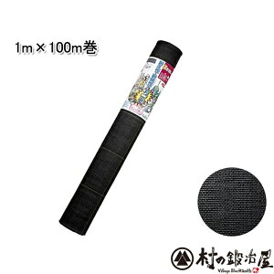 L{V ͖hV[g@1m×100m@7222Ռ99.9%Iݖ0.65mmSS̓{y撣đIz