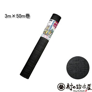 L{V ͖hV[g@3m×50m@7225Ռ99.9%Iݖ0.65mmSS̓{y撣đIz