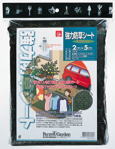 L{V@͖hV[giXO[j@2m×5m@7676