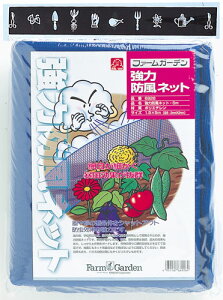 キンボシ 強力防風ネット(青) 1.5m×5m 2mm目合 6926