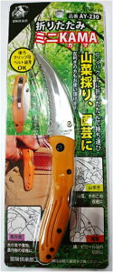 yAY-230z`y ܂肽݃~jKAMA S170mmgт₷܂肽ݎ̃~jylR|XzzyEł撣đIz