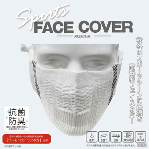 X|[ctFCXJo[ PREMIUM@~MۉERہmKSP-017n{bhX|[cjbg̖Yn}XNJo[BDGŒgKB|PbgɍRۓtB^[