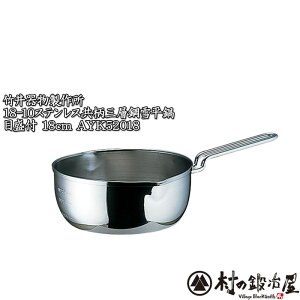 S̓{@Chin̈iI18-10XeXOw| ᕽ ڐt 18cm AYK52018IH100VłOKBt^͂Ȃły撣đIz