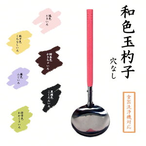 yperuju-298164zyS̓{zaFʎێq Ȃ̂̎蕪ɕ֗ȏ߂ʁy撣đIz