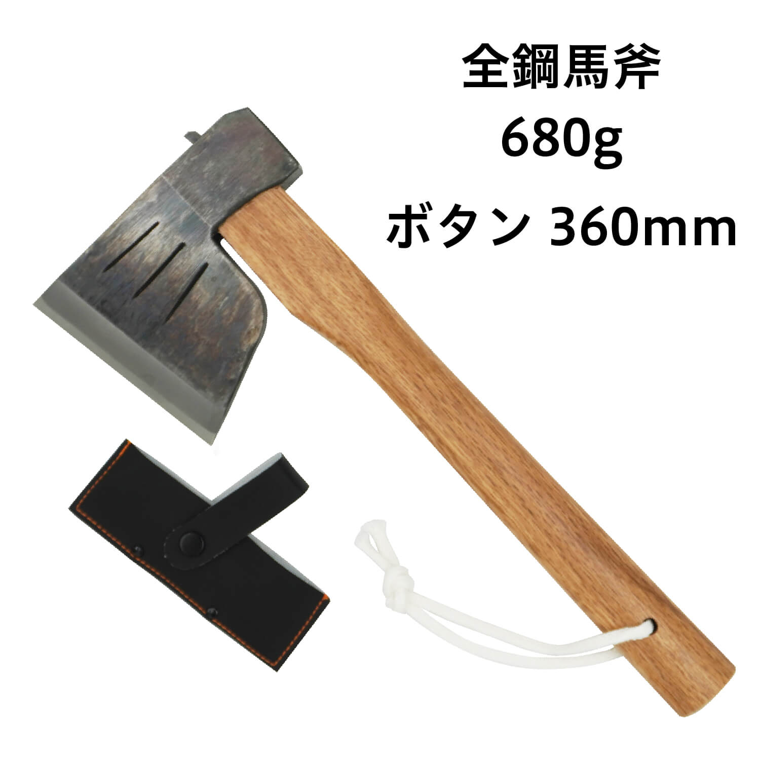【楽天市場】【010-017】越後三条打刃物 水野製作所作全鋼馬斧