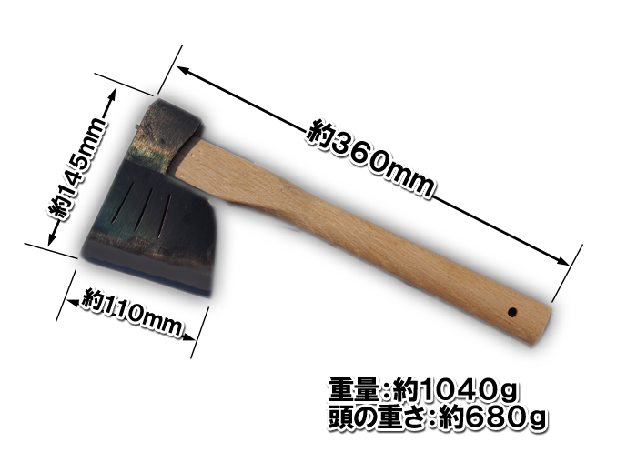 【楽天市場】【010-017】越後三条打刃物 水野製作所作全鋼馬斧