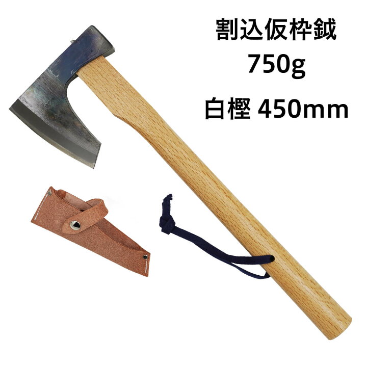 楽天市場】【010-006】越後三条打刃物 水野製作所作割込仮枠鉞（まさか 