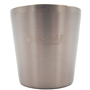 【燕三条製】村の鍛冶屋 チタン二重カップ 160ml MK-7761 【頑張って送料無料!】チタン二重構造で保温性抜群!抗菌・耐蝕性に優れ金属臭のしないカップ!