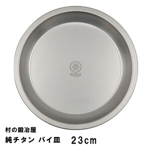 ̒b艮 `^ pCM 23cm(No.1)@XeX̊䂳ƃA~jĚyʐˑ`^AEghAɍœKI@lR|Xz y撣đIz