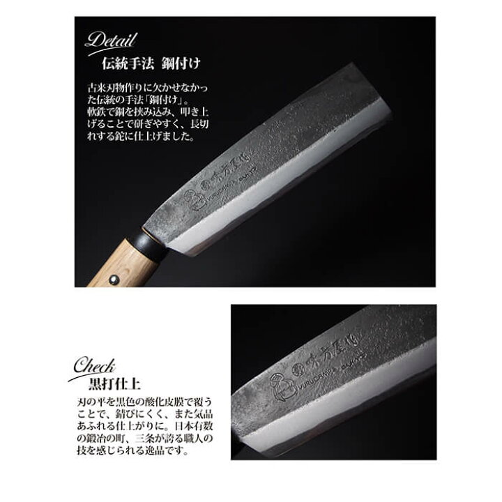 楽天市場】ゆるキャン△×味方屋作 リンちゃんのナタ三条の職人が製造 